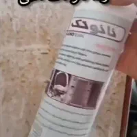 اسپری چربی زدا نانو تک اصلی