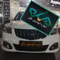 اجاره هایما s7 / اجاره اتومبیل ملل