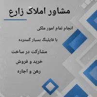 آپارتمان  108متری  بر بلوار