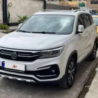 fmc فروش sx5 ۱۴۰۳