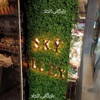 دیوار سبز مصنوعی و طبیعی/گرین وال/دیوار‌چمنمصنوعی|مصالح و تجهیزات ساختمان|تبریز, |دیوار