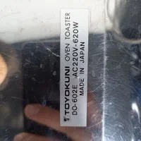 ماکروفر قدیمی انتیک و سالم|اجاق گاز و لوازم برقی پخت‌وپز|نسیم‌شهر, |دیوار