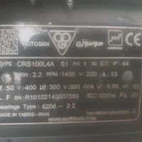 بالابر مصالح ساختمانی برند موتوژن اصل