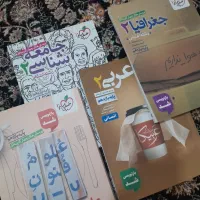 کتاب تست یازدهم انسانی خیلی سبز