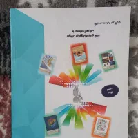 کتاب های کنکوری کامپیوتر|کتاب و مجله آموزشی|سراب, |دیوار