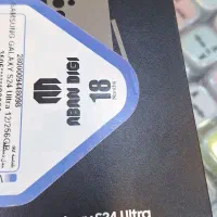 S24 Ultra آکبند