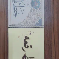 کتب آموزش خط|کتاب و مجله آموزشی|قم, بنیاد|دیوار
