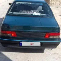 آردی دوگانه دست