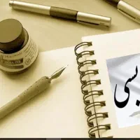 مشاوره وسابمیت مقاله وانجام رساله دکتری|خدمات آموزشی|تهران, فلسطین (میدان انقلاب)|دیوار