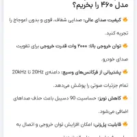 آمپ imax|صوتی و تصویری|مشهد, چهنو|دیوار