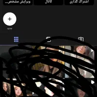 پیج روبیکا 11.5کا