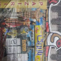 گلیم ۶ متری|گلیم، جاجیم، گبه|کرمانشاه, |دیوار