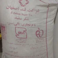 شکر بالی عسلی