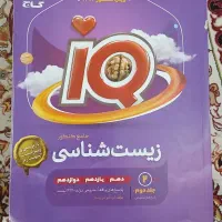 کتاب های جامع کنکور تجربی|کتاب و مجله آموزشی|دوگنبدان, |دیوار