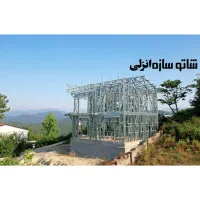 نصاب و کارگر سازه ال اس اف