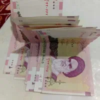 اسکناس کلکسیونی|کلکسیون سکه، تمبر، اسکناس|ارومیه, |دیوار
