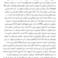 اسپیکر هوشنمد شیاومی|سیستم صوتی خانگی|رباطکریم, مسکن مهر آبشناسان|دیوار