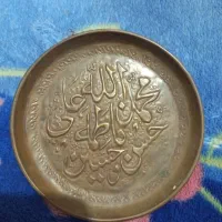 بشقاب عتیقه