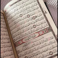 سرکتاب ،استخاره