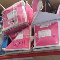 کمک جلو