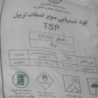 کود