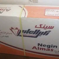 سینک دو لنگه نگین الماس کد104