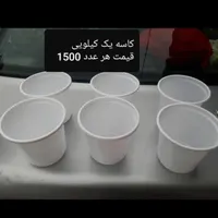 حراج ظروف یکبار مصرف صومعه سرا