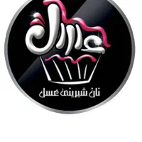 استخدام فروشنده