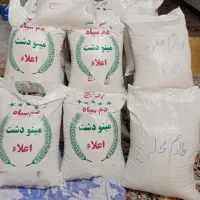 برنج  مینودشت