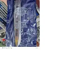 قیچی سینگرخیاطی