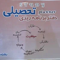 دفتر برنامه ریزی کنکوری