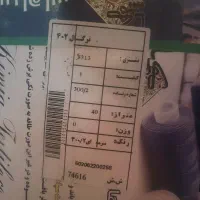 پارچه ترگال و داکرون|لوازم خیاطی و بافتنی|شاهینشهر, خانه کارگر|دیوار