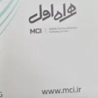 فروش سیم کارت