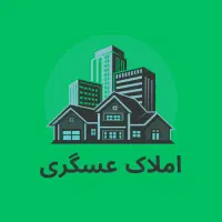 برای انتخاب بهترین ملک،مشاوره باماراازدست ندهید