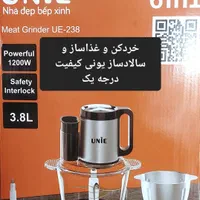 حراج خردکن و غذاساز|خردکن، آسیاب، غذاساز|آمل, |دیوار