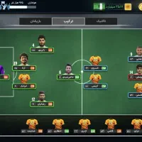 فروش اکانت مربی برتر فول