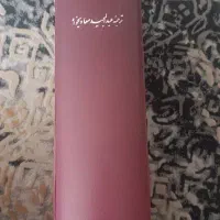 کتاب نهج‌البلاغه ترجمه عبدالمجید معادیخواه|کتاب و مجله مذهبی|تهران, شهرک چیتگر|دیوار