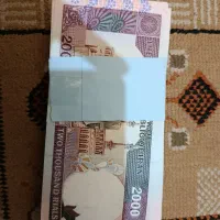 اسکناس تظاهراتی دویست تومانی قدیمی|کلکسیون سکه، تمبر، اسکناس|تهران, شهرک ولیعصر جنوبی|دیوار