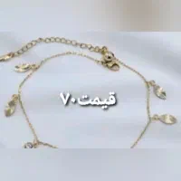 بدلیجات خاص