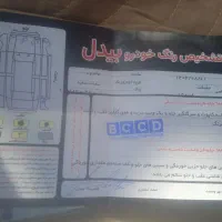 سمند مدل ۹۵ رینگ آلمینیومی|خودرو سواری و وانت|تربتحیدریه, پائین ولایت|دیوار