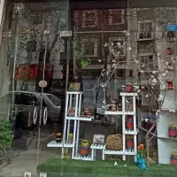 مغازه فروشی