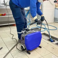 لوله بازکن چاه فنرزن فنر برقی فنرزنی کل شهر24ساعته