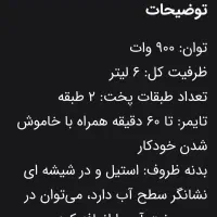 بخار پز تفال/ سب|اجاق گاز و لوازم برقی پخت‌وپز|تهران, سعادت‌آباد|دیوار