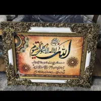 تابلو فرش