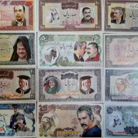 ۱۳ برگ اسکناس دو رو برره ای ، کلکسیونی و نوستالژی