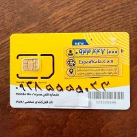 خط رند ایرانسل 09385555023