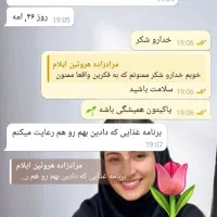 ترک انواع مخدر بدون اذیت و بستری/مشاوره رایگان|خدمات آرایشگری و زیبایی|مرودشت, بیست متری بیمارستان|دیوار