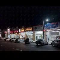 فروش مغازه تجاری