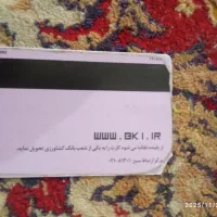 یک عدد کیف جیبی گمشده با مدارک