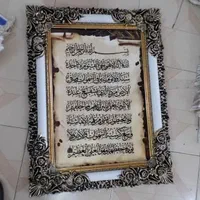 هدیه ویژه تابلوفرش|تابلو فرش|کرمانشاه, |دیوار